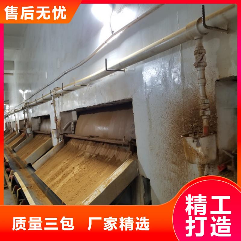 买洗沙沉淀剂【无中间商】