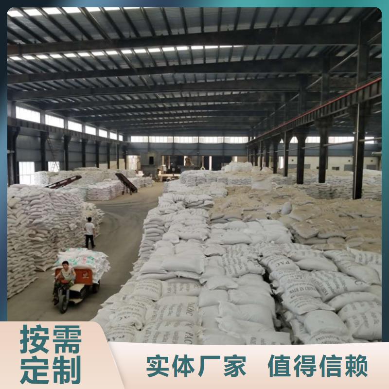 洗砂沉淀剂-饮水级聚合氯化铝可放心采购