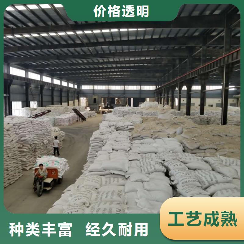 洗砂药剂厂