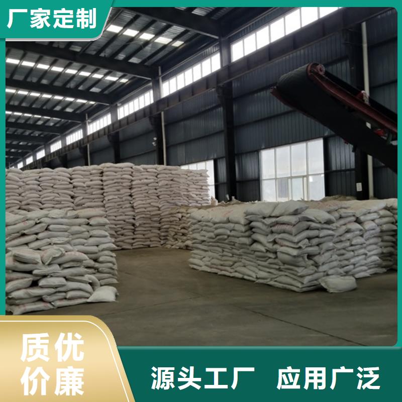 洗砂沉淀剂活性炭型号齐全