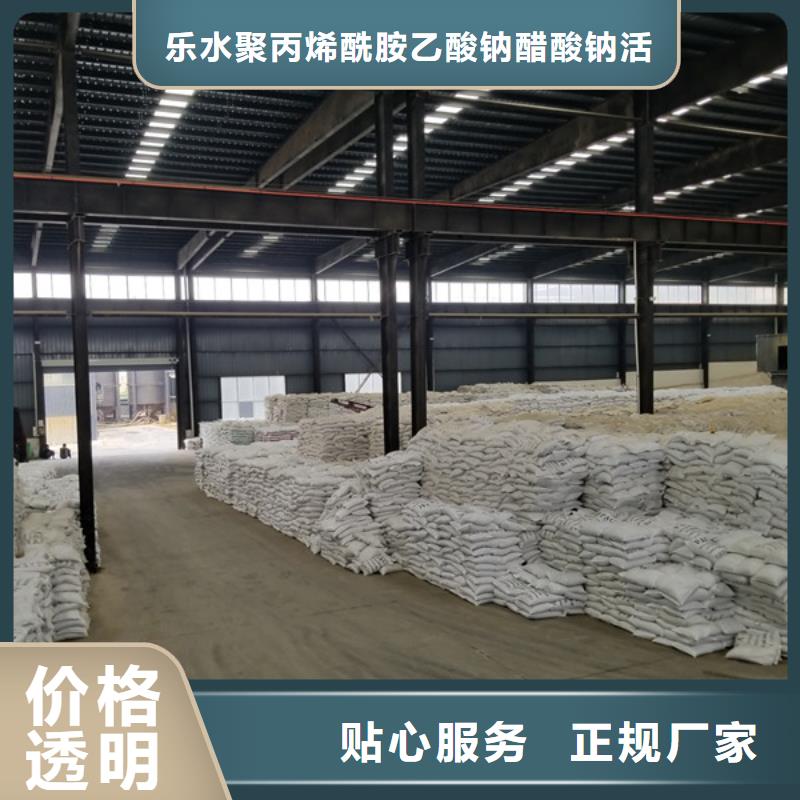洗砂沉淀剂_活性炭严选用料