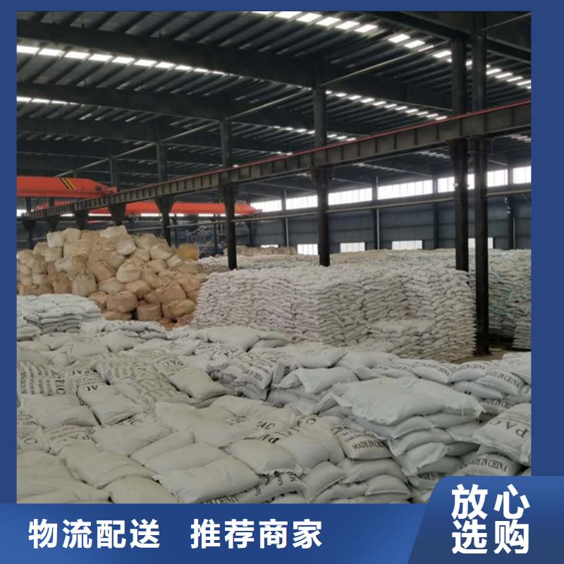 洗砂沉淀剂质量可靠