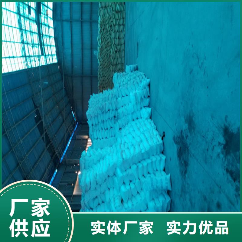 洗砂絮凝剂上门服务