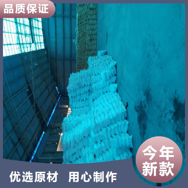 洗砂沉淀剂58%乙酸钠敢与同行比质量