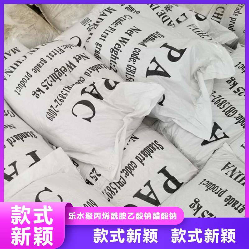 洗砂沉淀剂石英砂今日新品