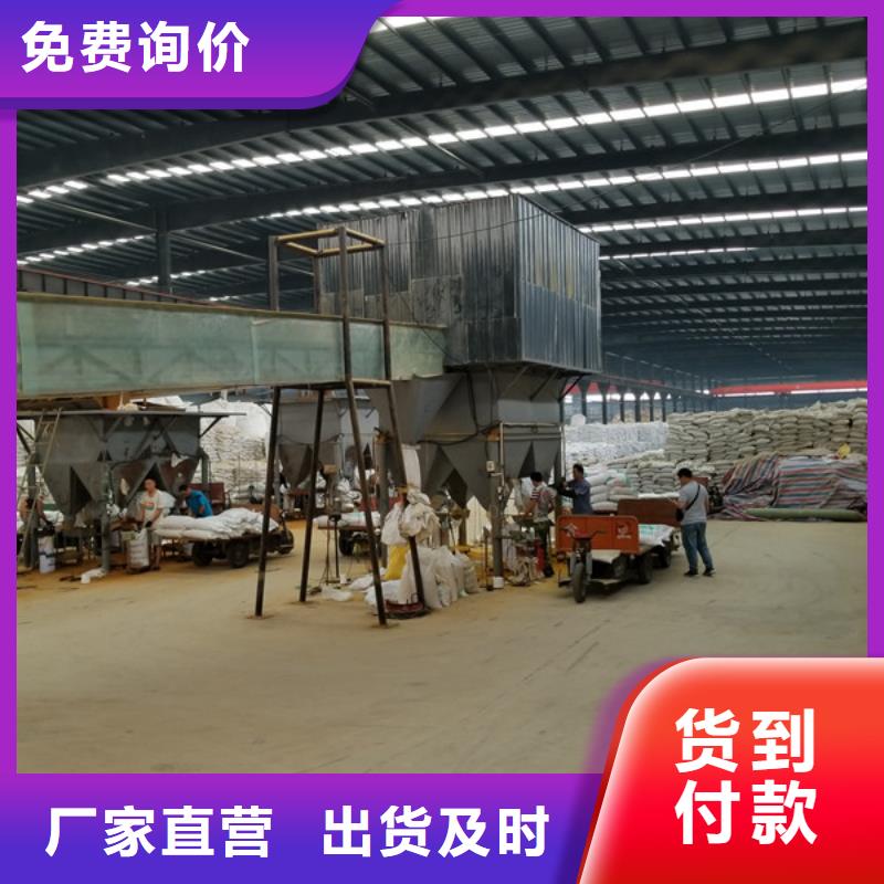 洗砂沉淀剂