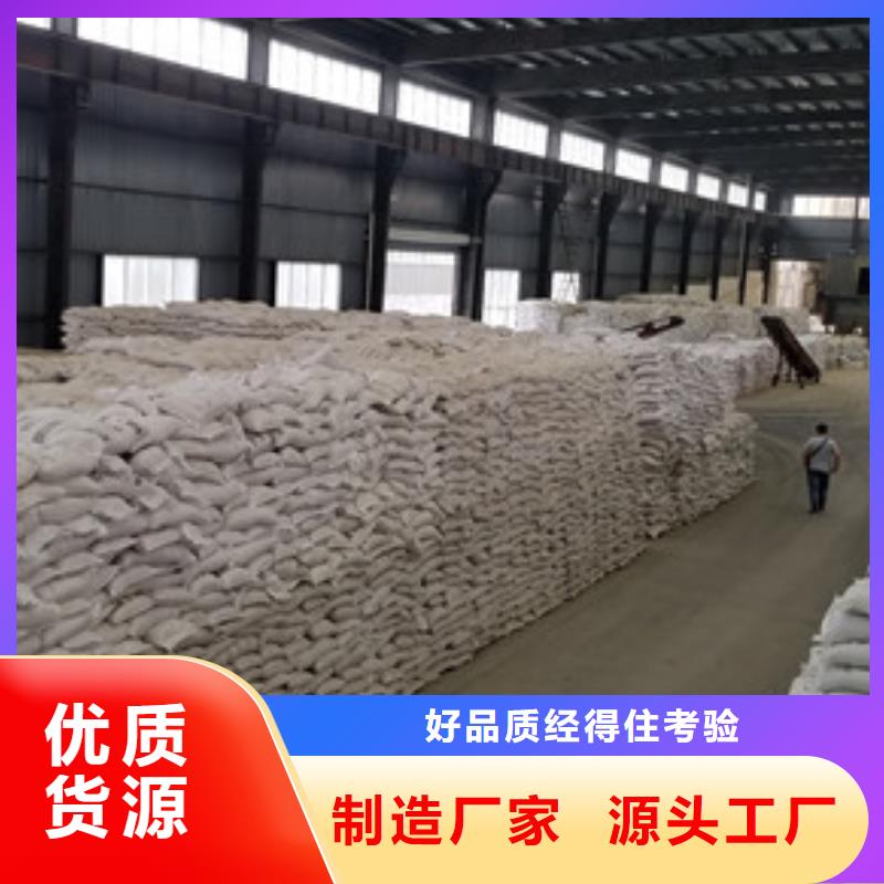 洗砂沉淀剂石英砂有口皆碑