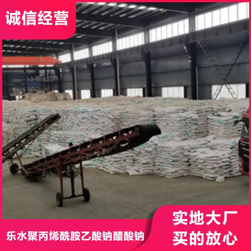 洗砂沉淀剂除磷剂品质过硬