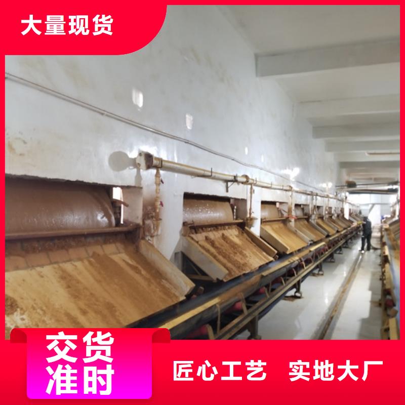 【洗砂沉淀剂】聚丙烯酰胺品质商家