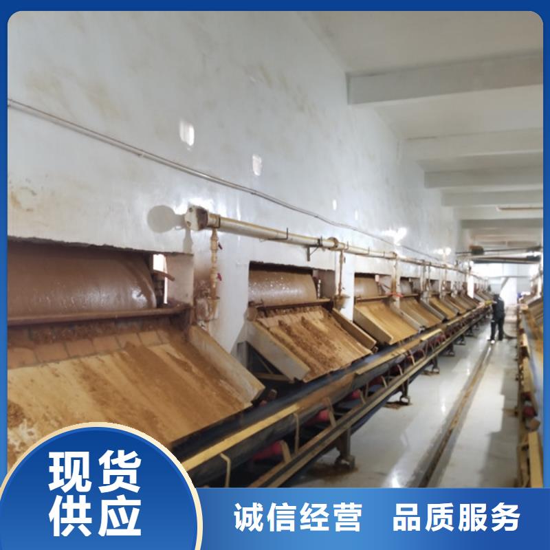 洗砂沉淀剂股份公司