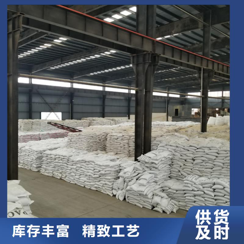 洗砂沉淀剂股份公司