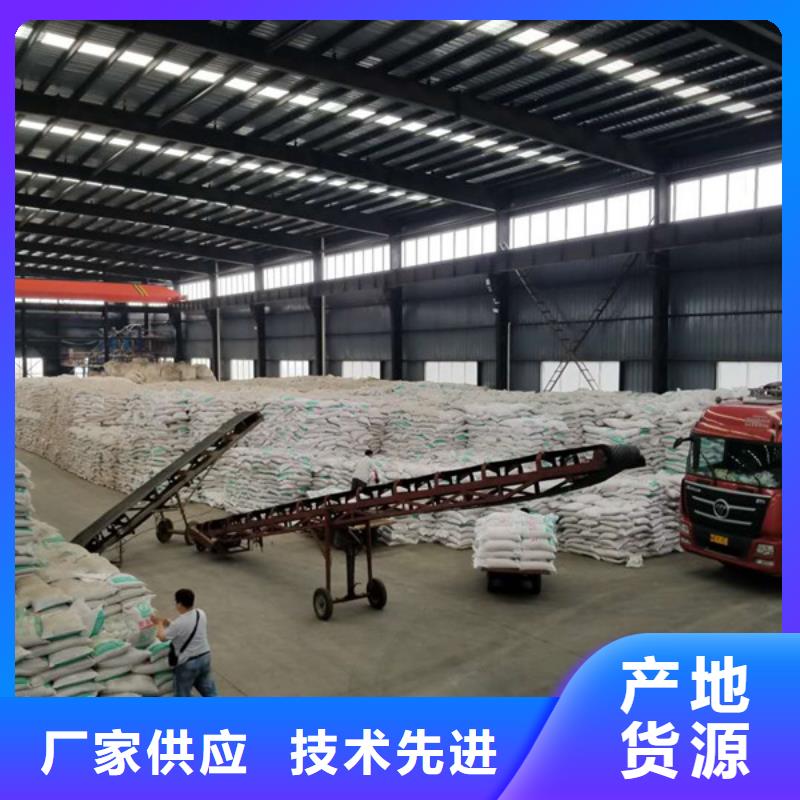 洗砂沉淀剂聚合氯化铝加工定制