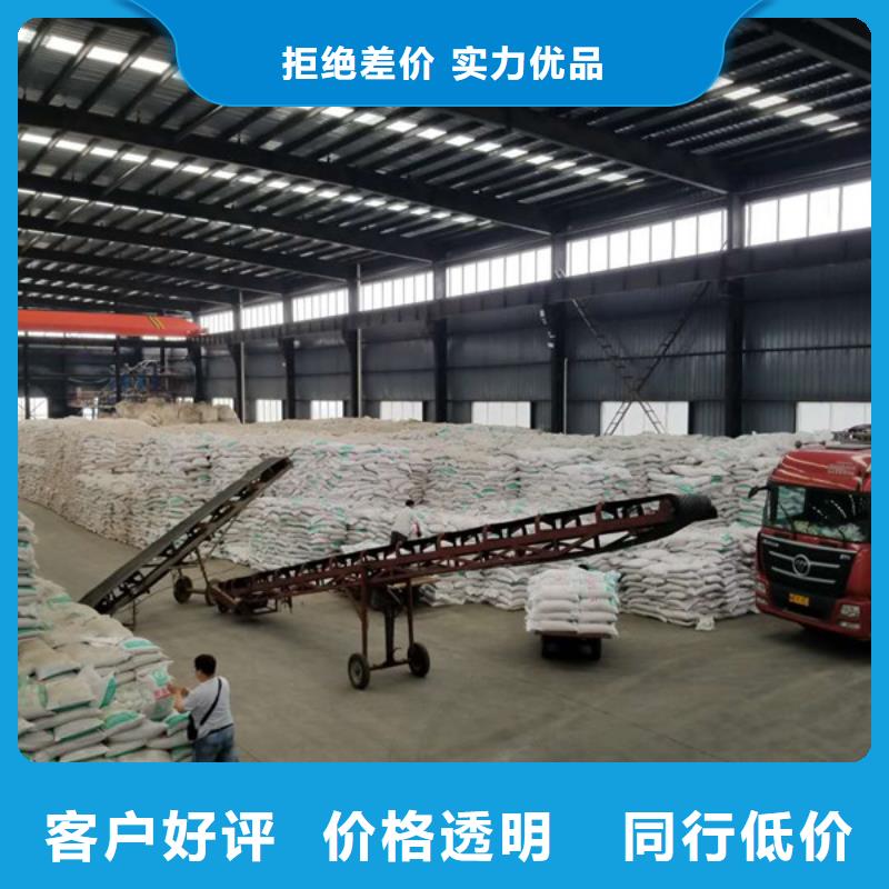 洗砂沉淀剂股份公司