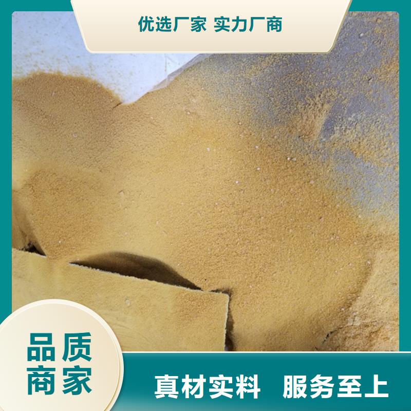 洗砂沉淀剂股份公司