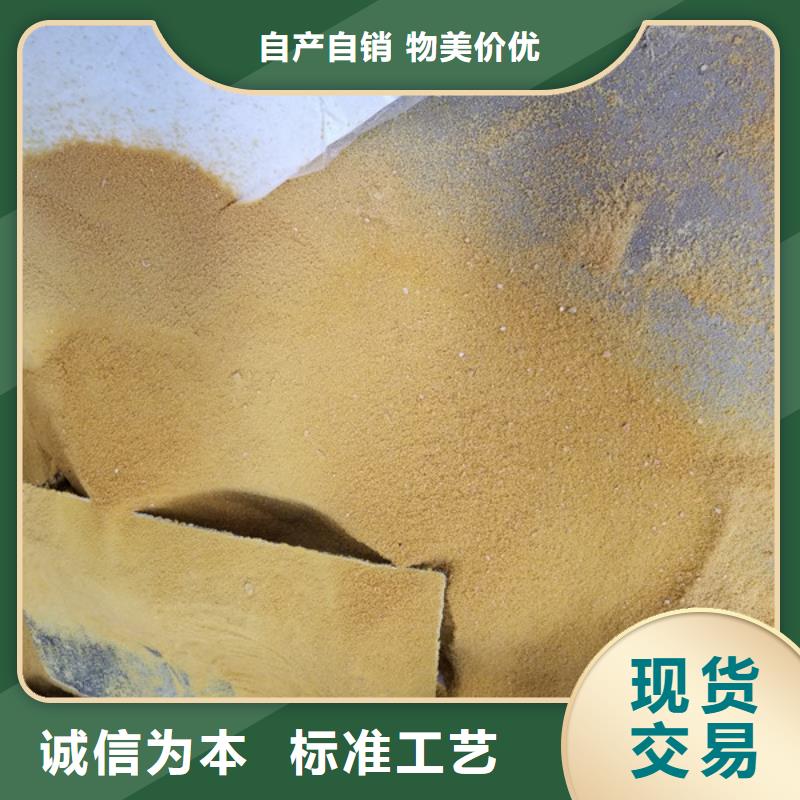 洗砂沉淀剂活性炭型号齐全