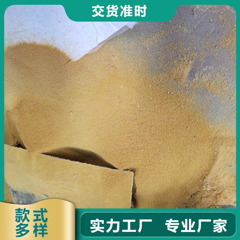 洗砂水处理药剂现货直供