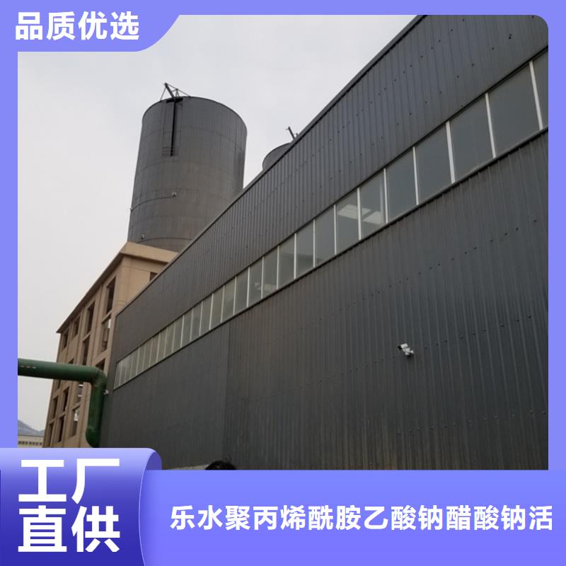 买洗沙沉淀剂【无中间商】