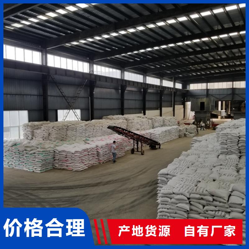 洗砂沉淀剂洗砂厂专用