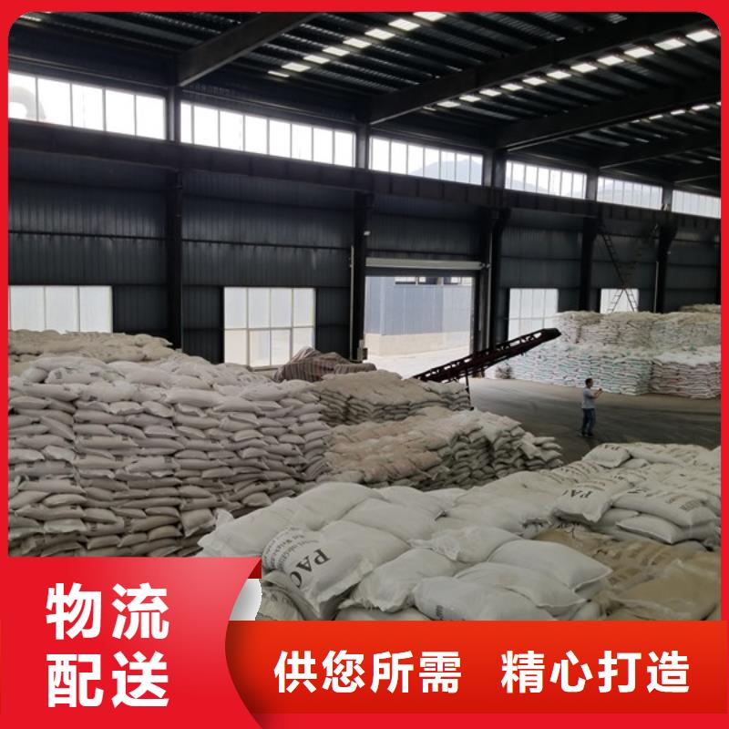 洗砂沉淀剂销售厂家