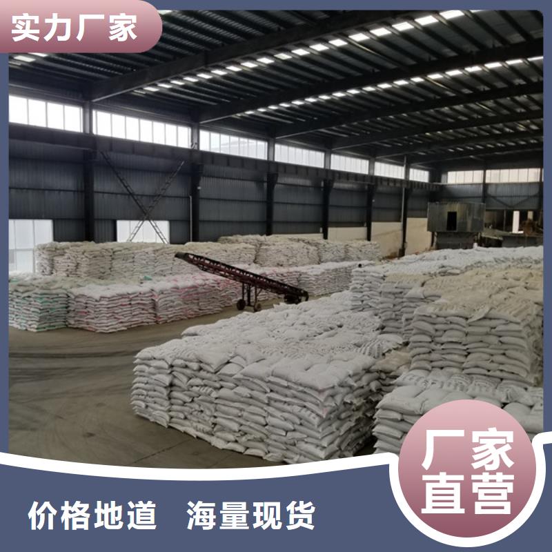 【洗砂沉淀剂】聚丙烯酰胺品质商家