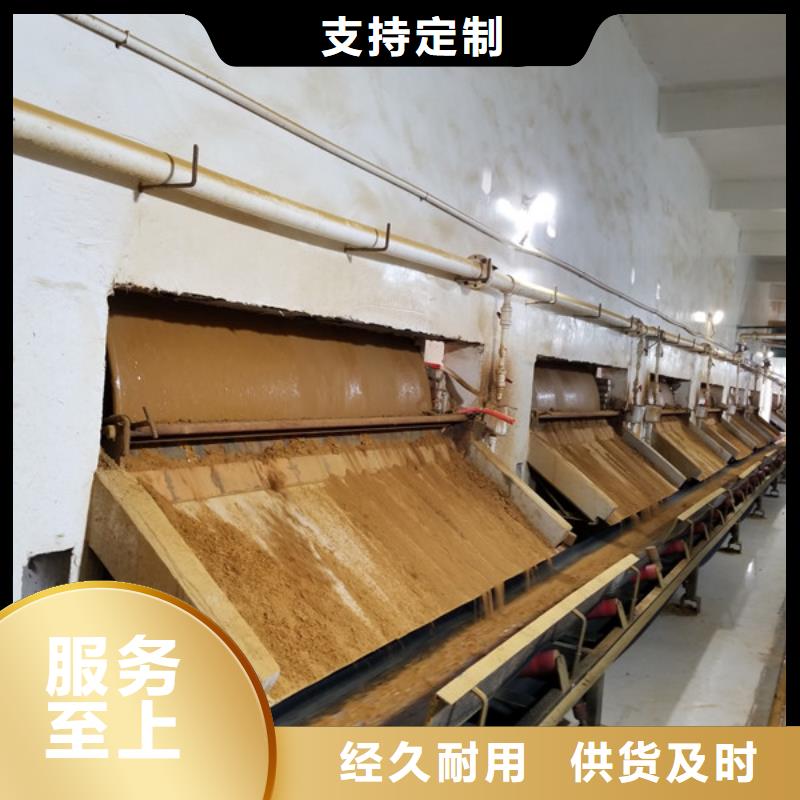 洗沙沉淀剂厂家-价格低