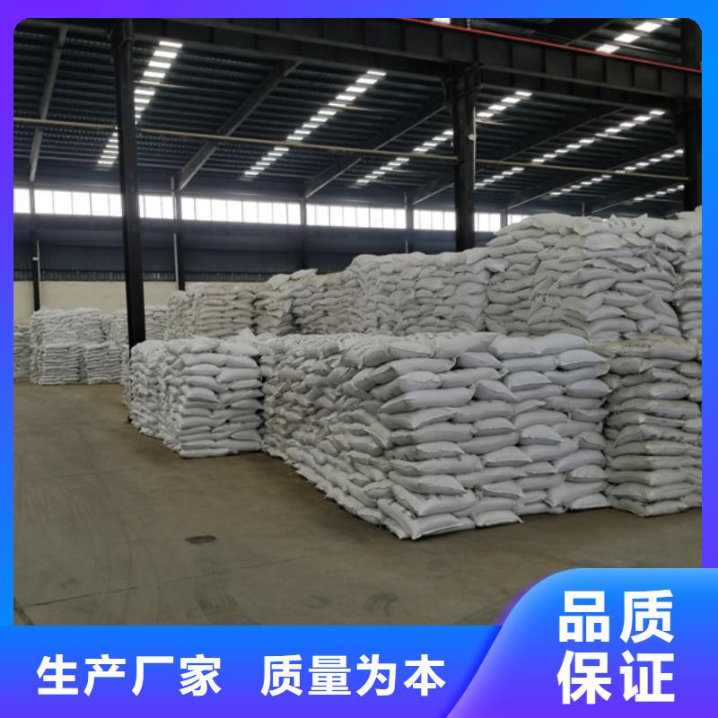 洗砂沉淀剂质量可靠