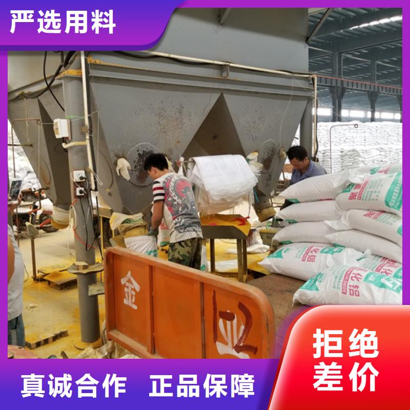 信誉好的洗沙沉淀剂