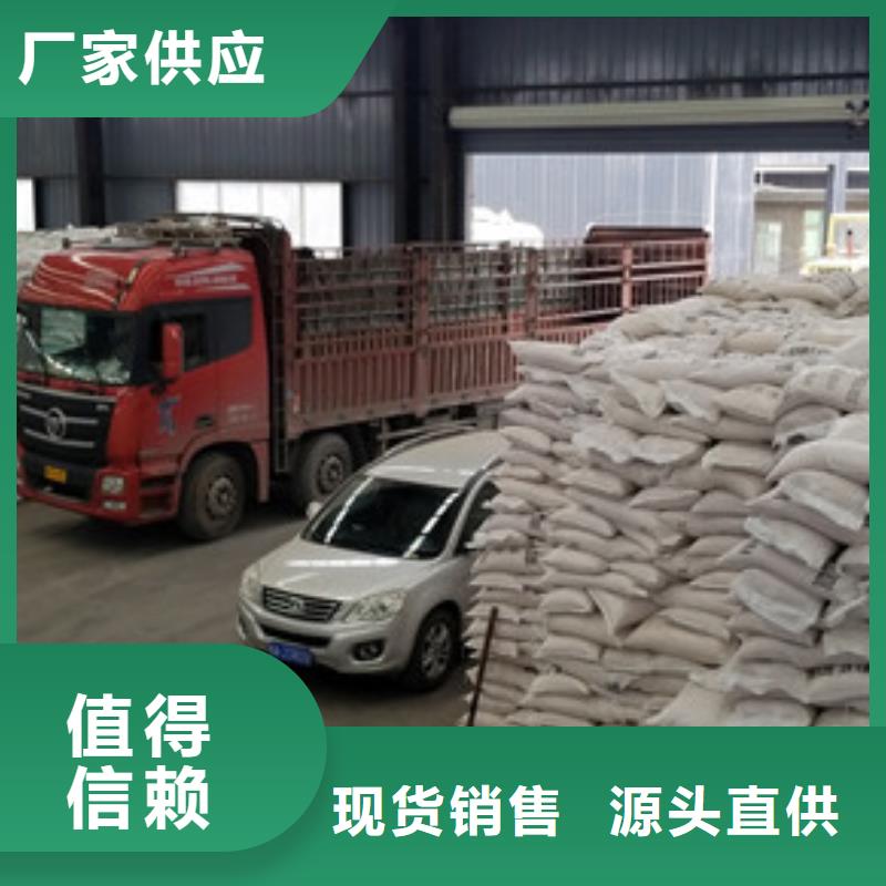 洗砂药剂厂