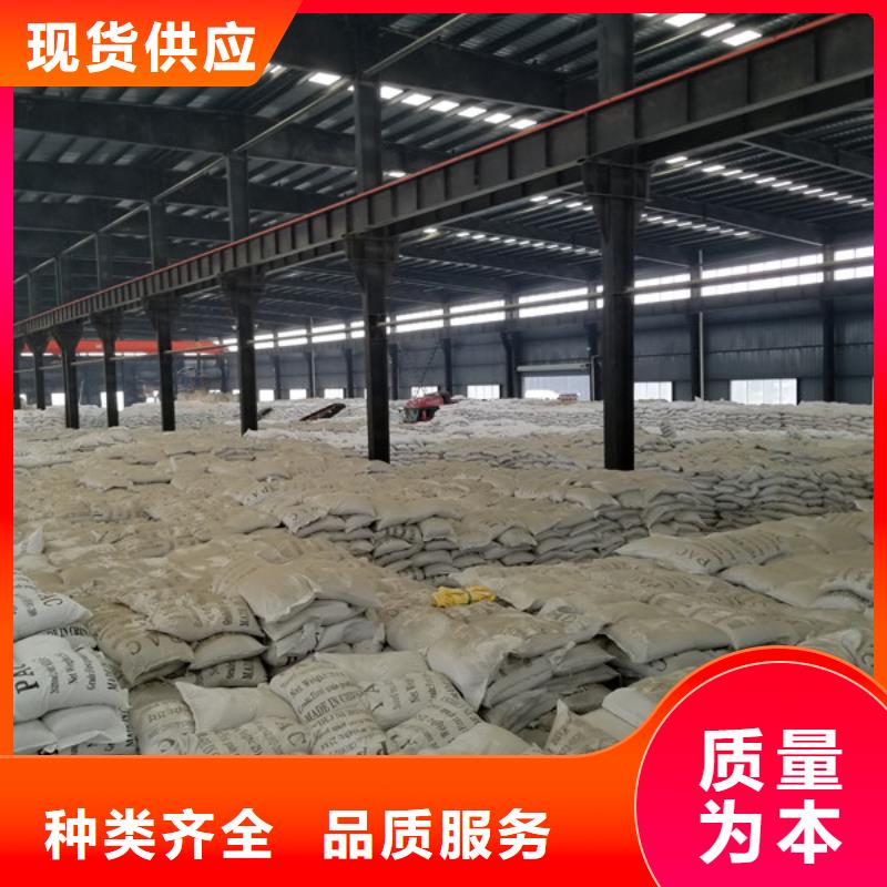 支持定制的洗沙沉淀剂销售厂家