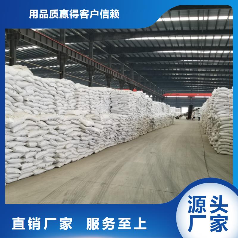 洗砂絮凝剂上门服务