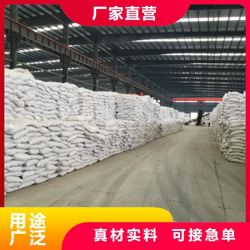 洗砂沉淀剂聚合氯化铝加工定制