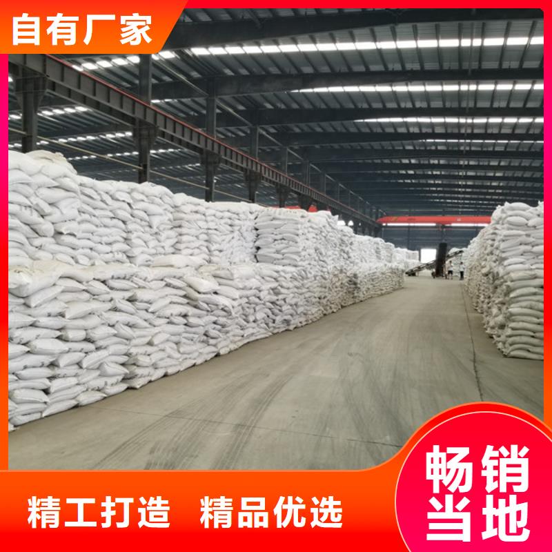 【洗砂沉淀剂】聚丙烯酰胺品质商家