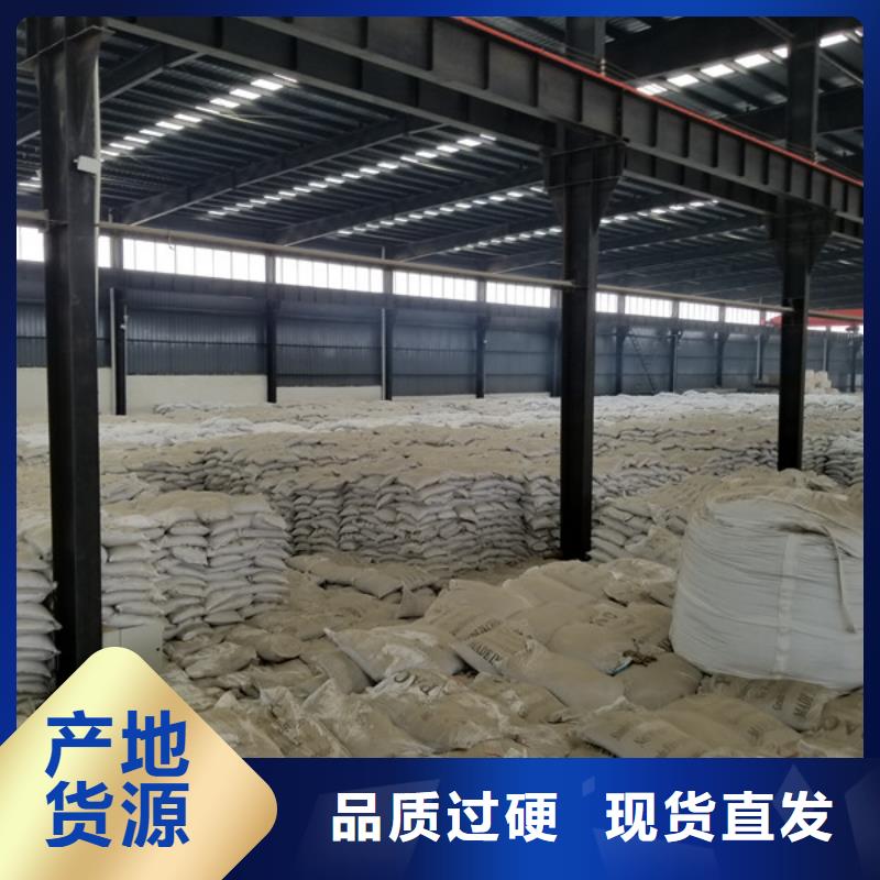 洗砂水处理药剂现货直供