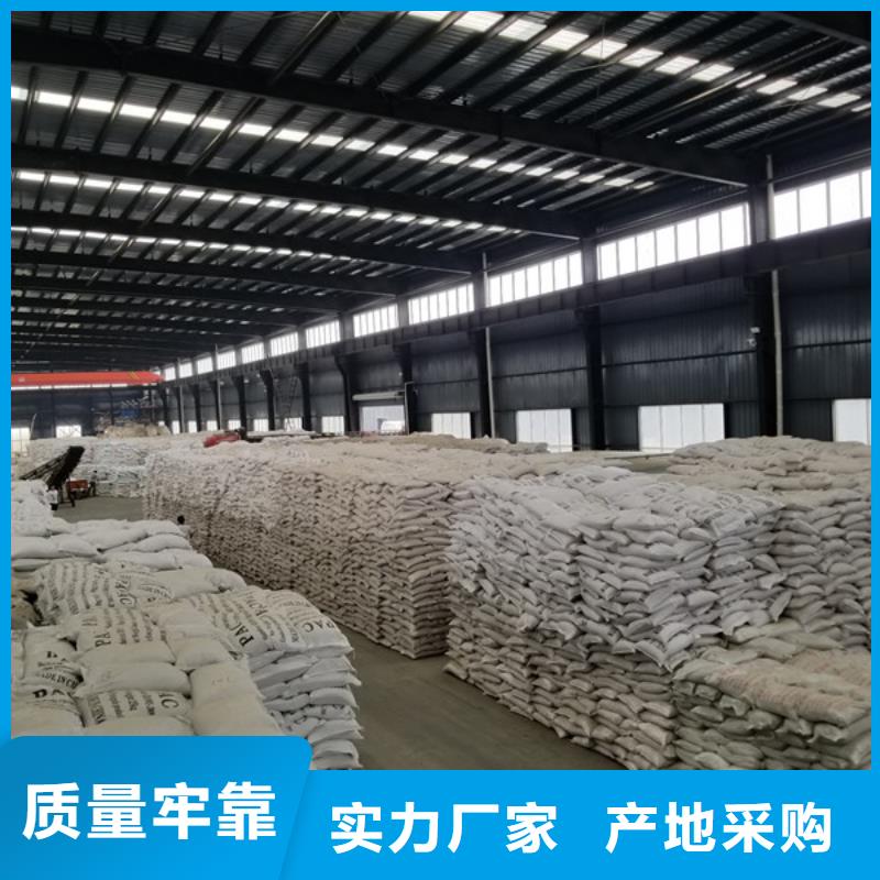 洗沙沉淀剂生产流程