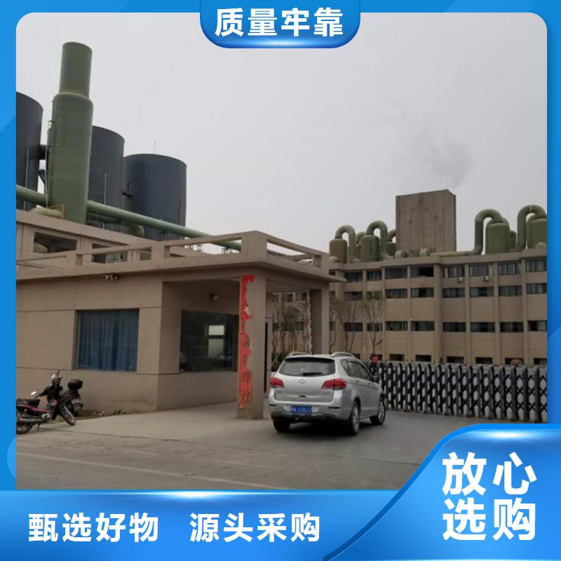 洗砂沉淀剂聚合氯化铝加工定制
