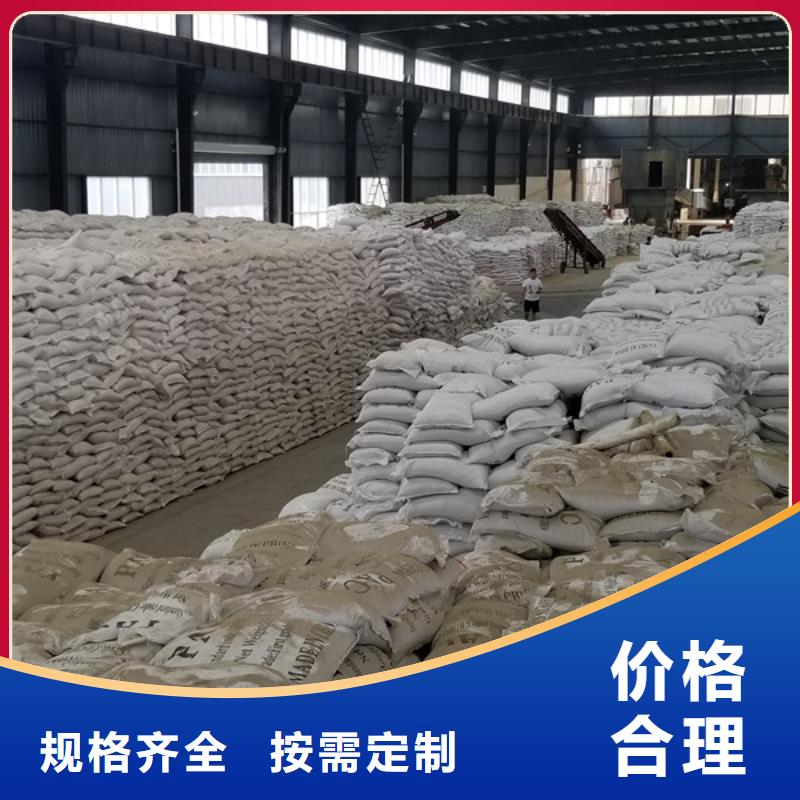 洗砂药剂厂