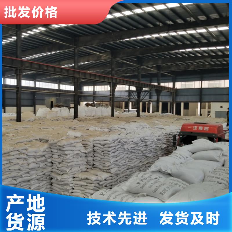洗砂沉淀剂石英砂今日新品