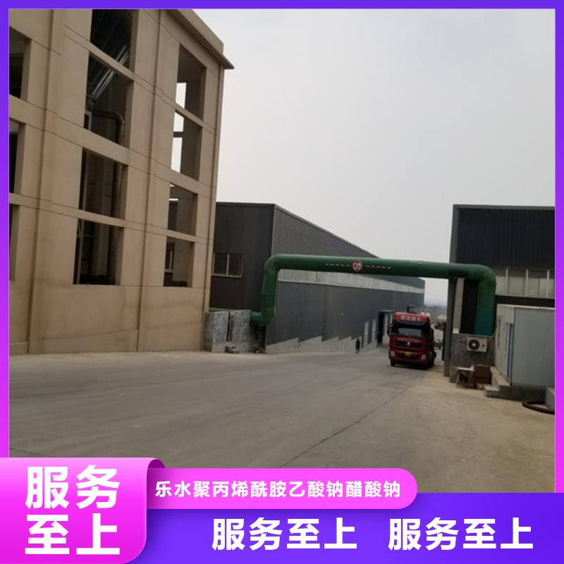 价格合理的洗沙沉淀剂厂家