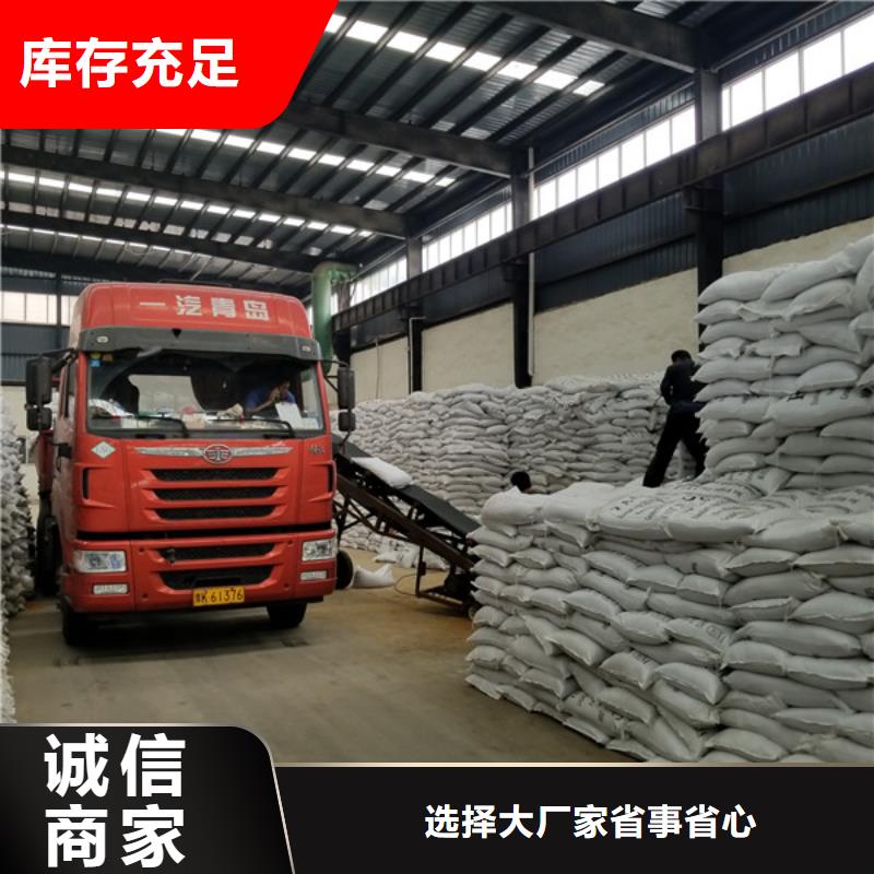 洗砂沉淀剂股份公司