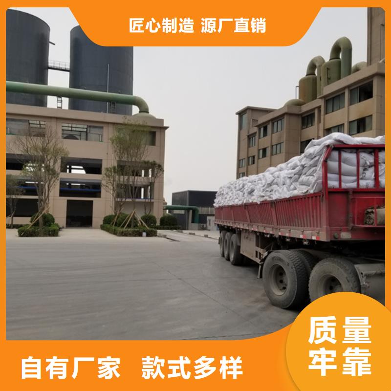洗砂水处理药剂售后完善
