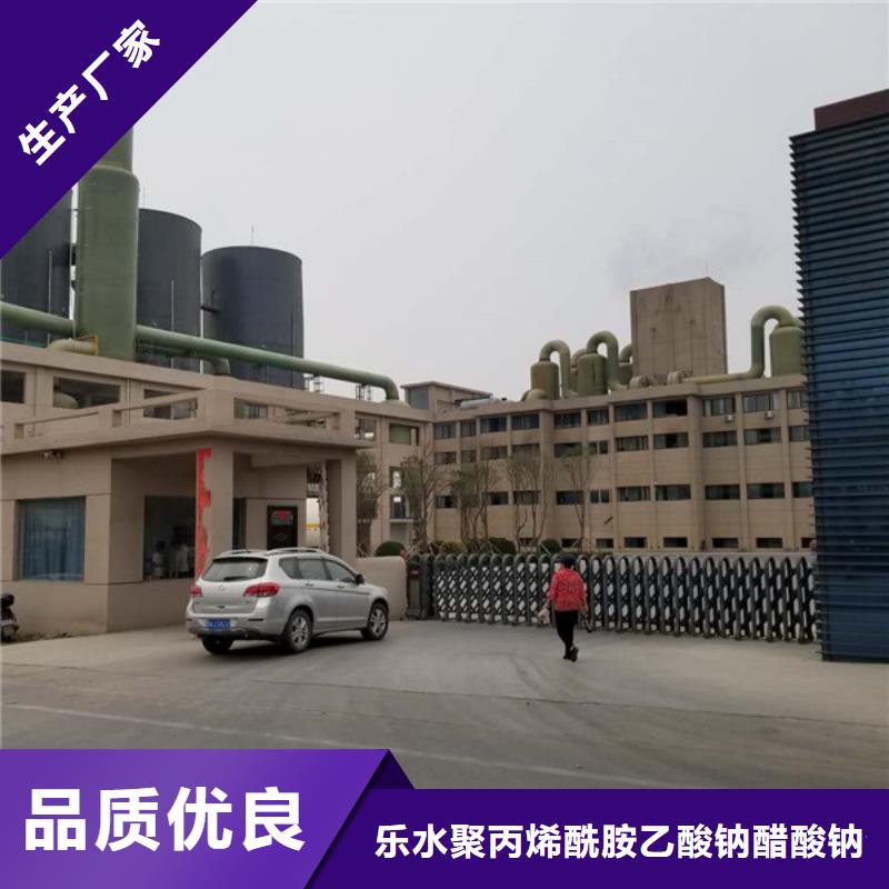 洗砂沉淀剂_活性炭严选用料