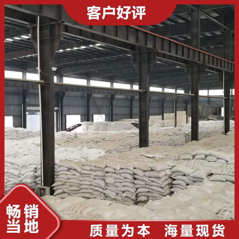 洗砂沉淀剂石英砂今日新品