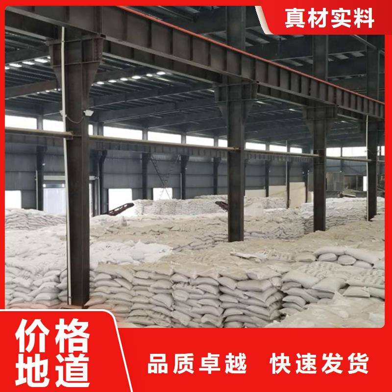 洗沙沉淀剂厂家-价格低