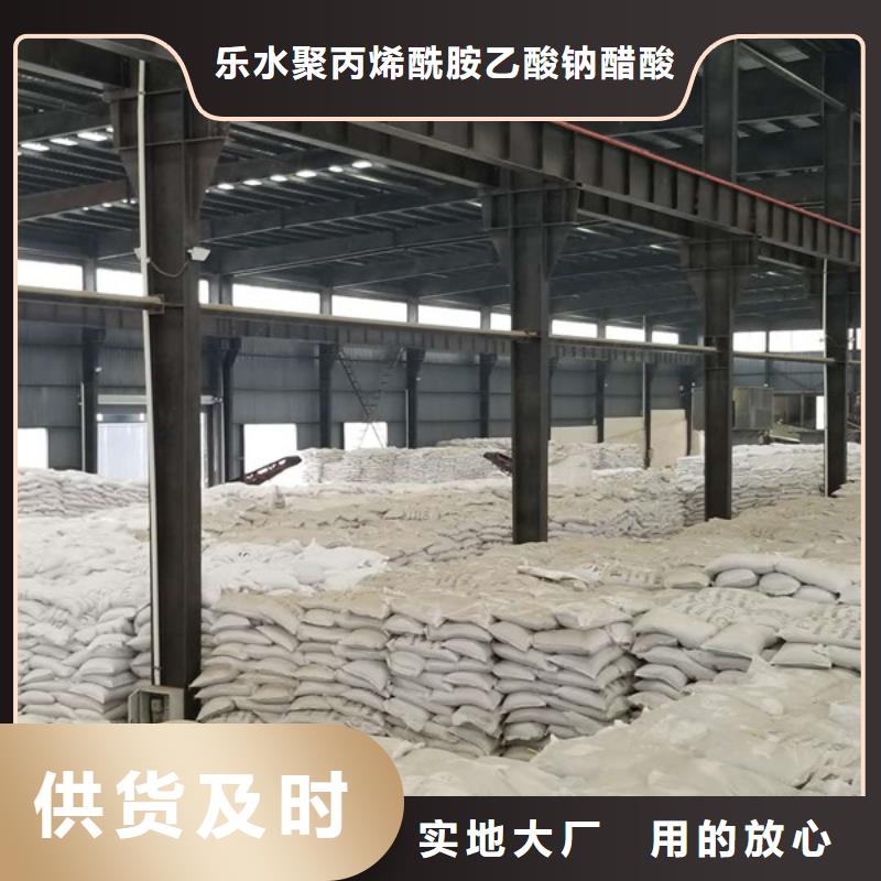 洗砂水处理药剂实体厂家