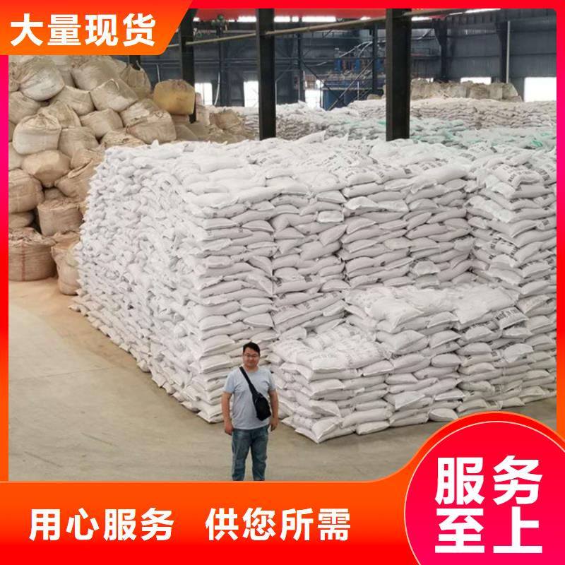 洗沙沉淀剂厂家定制