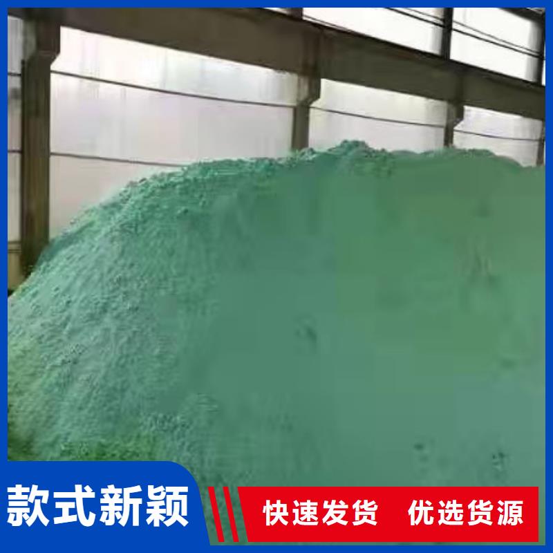 洗沙沉淀剂厂家定制