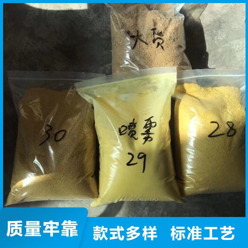 洗砂沉淀剂石英砂有口皆碑