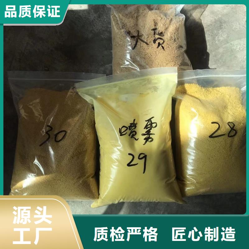 洗砂沉淀剂58%乙酸钠敢与同行比质量