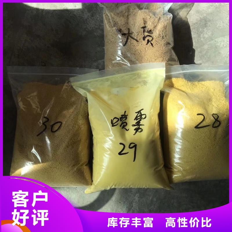 洗沙沉淀剂生产厂家-找乐水环保科技有限公司
