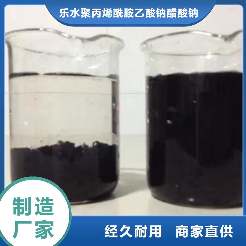 洗砂沉淀剂石英砂今日新品